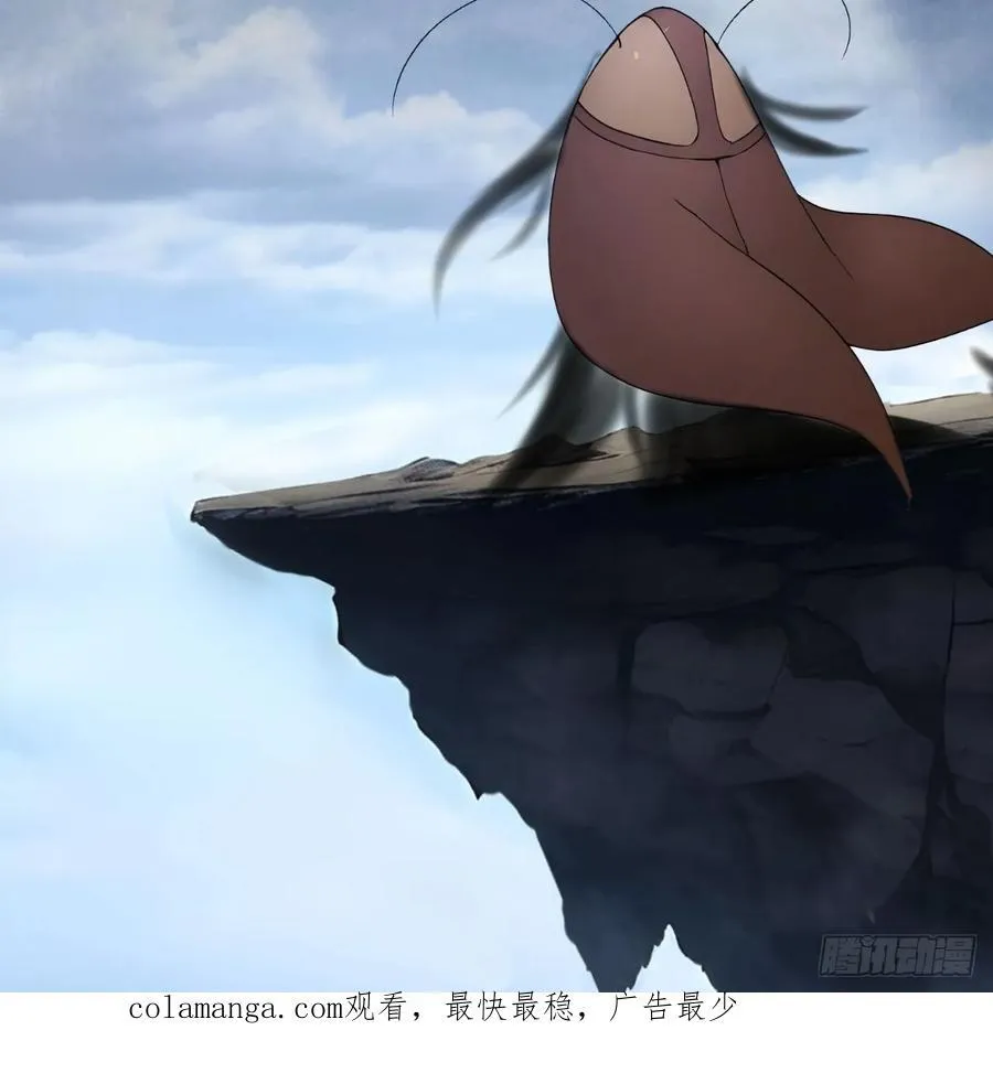 60 二师姐的忧桑 第47页