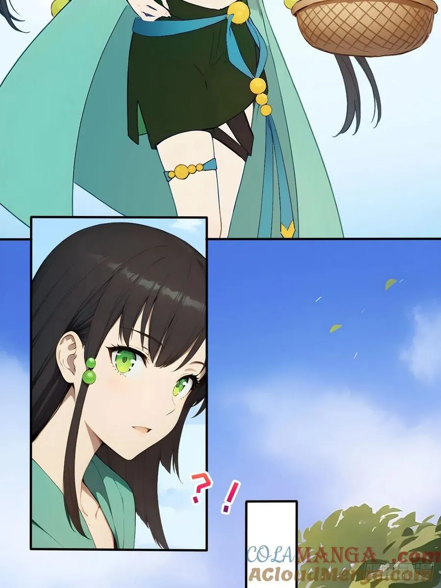 62 小魔女搞事情 第43页