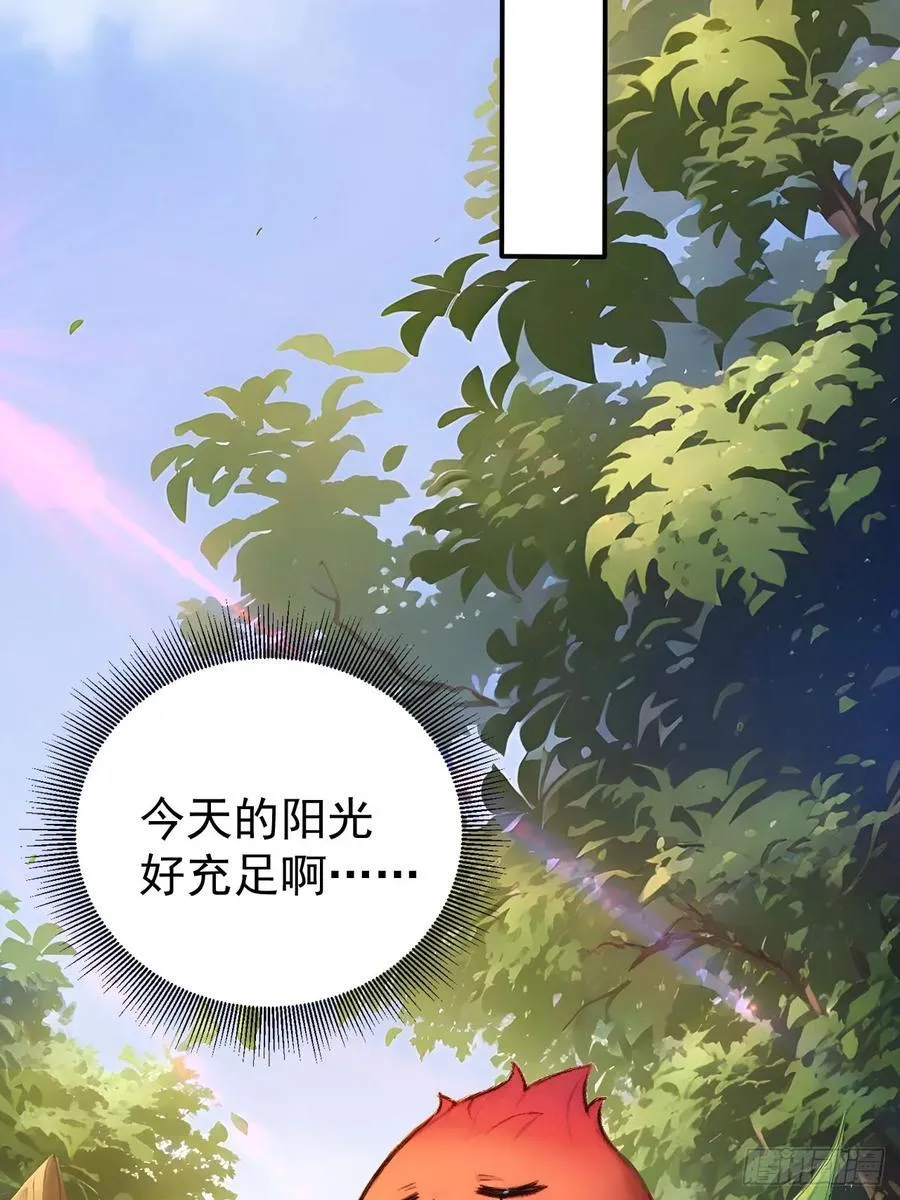 62 小魔女搞事情 第44页