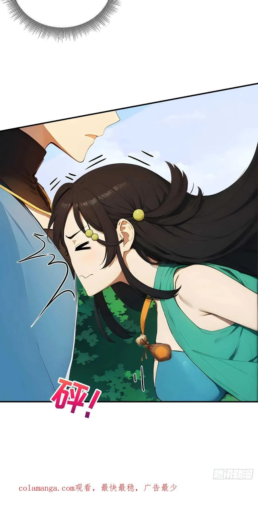 62 小魔女搞事情 第50页