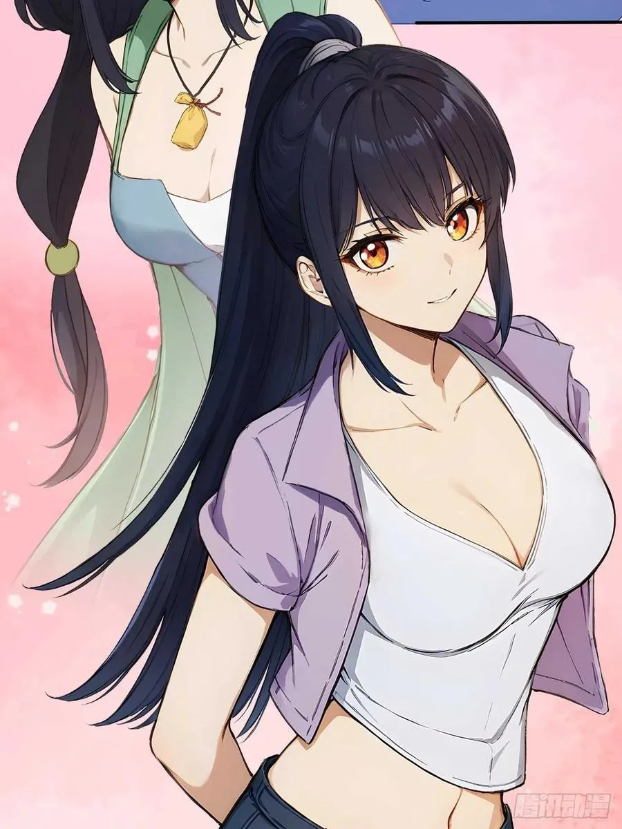 63 道侣之选妃？ 第32页