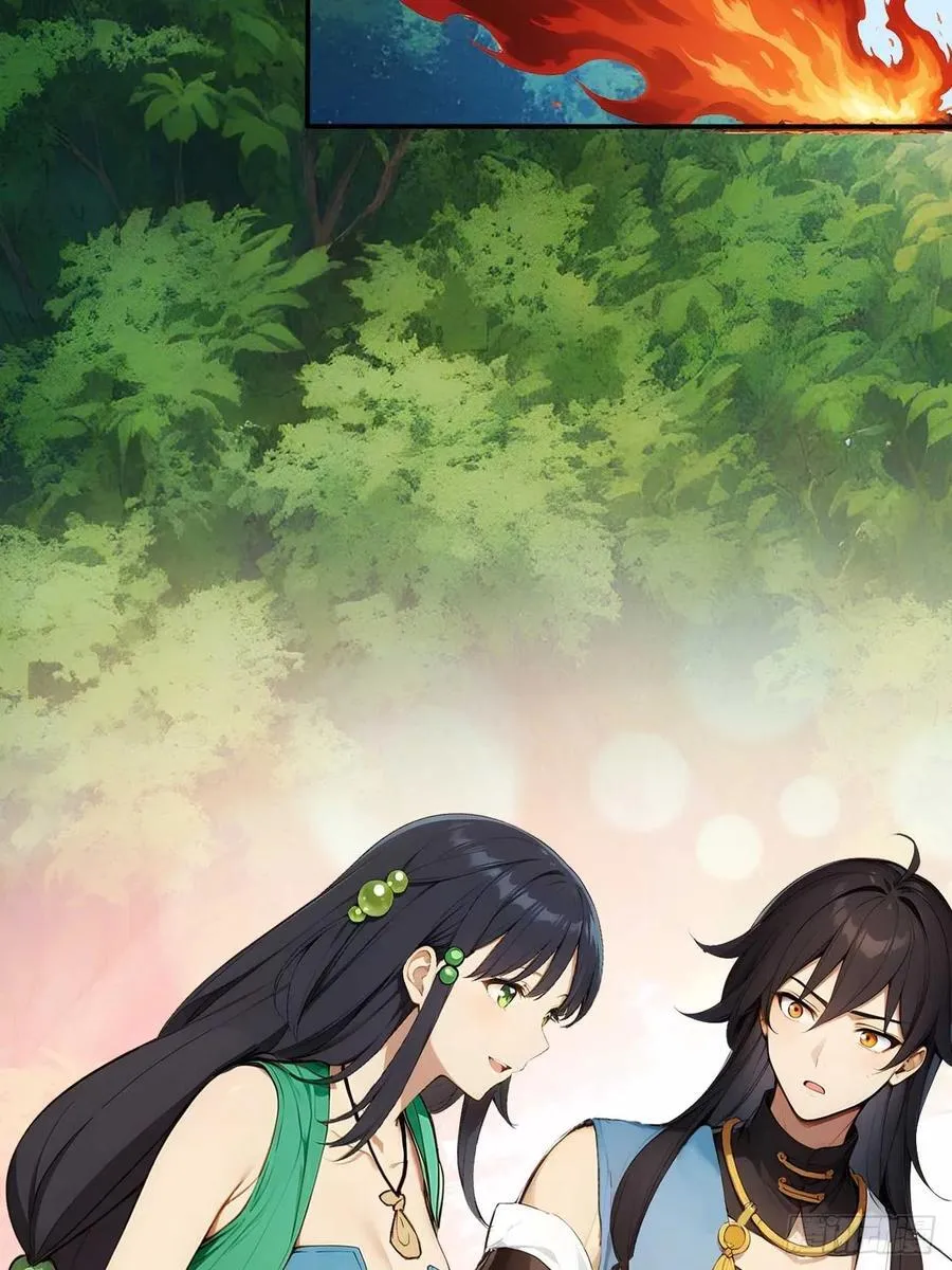 63 道侣之选妃？ 第48页