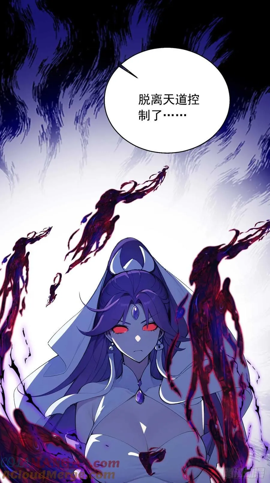 64 脱离天道？ 第21页