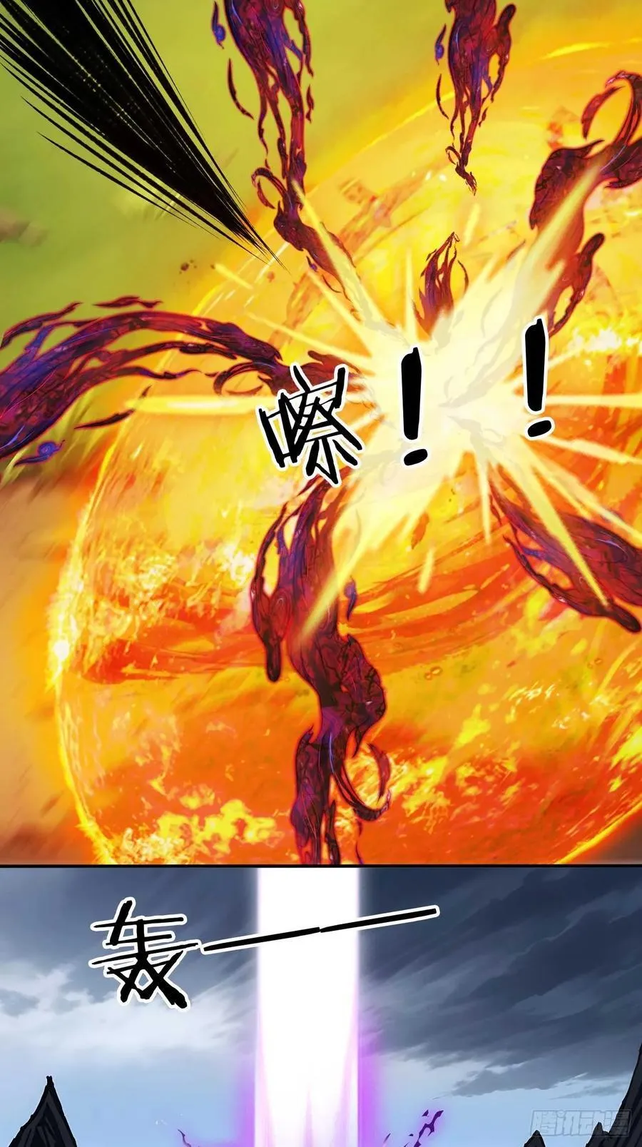 64 脱离天道？ 第26页