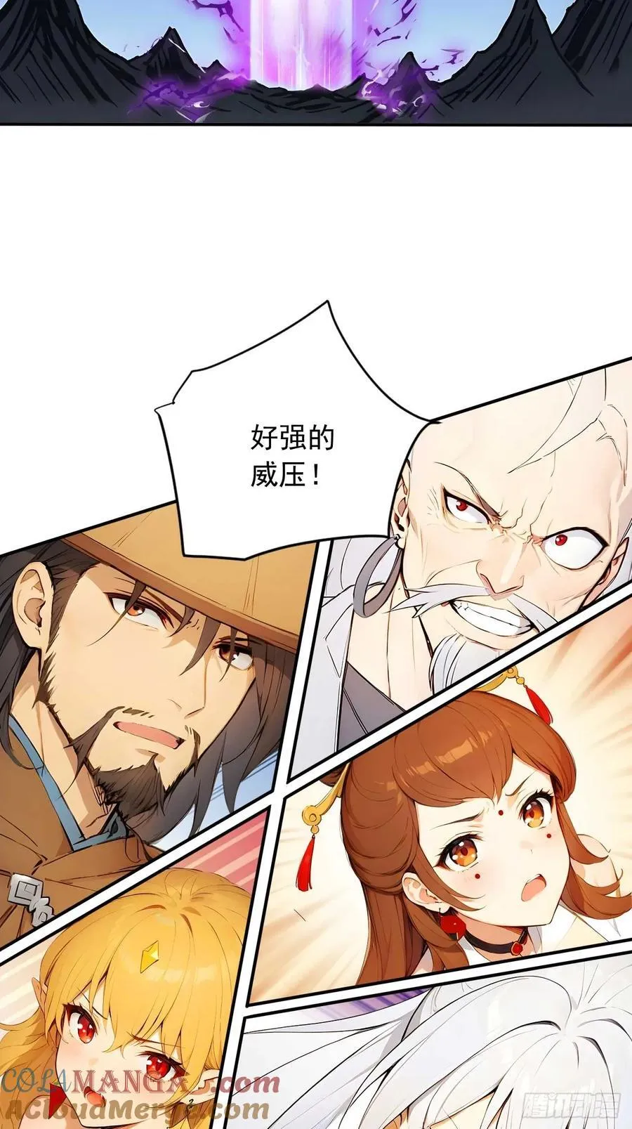 64 脱离天道？ 第27页