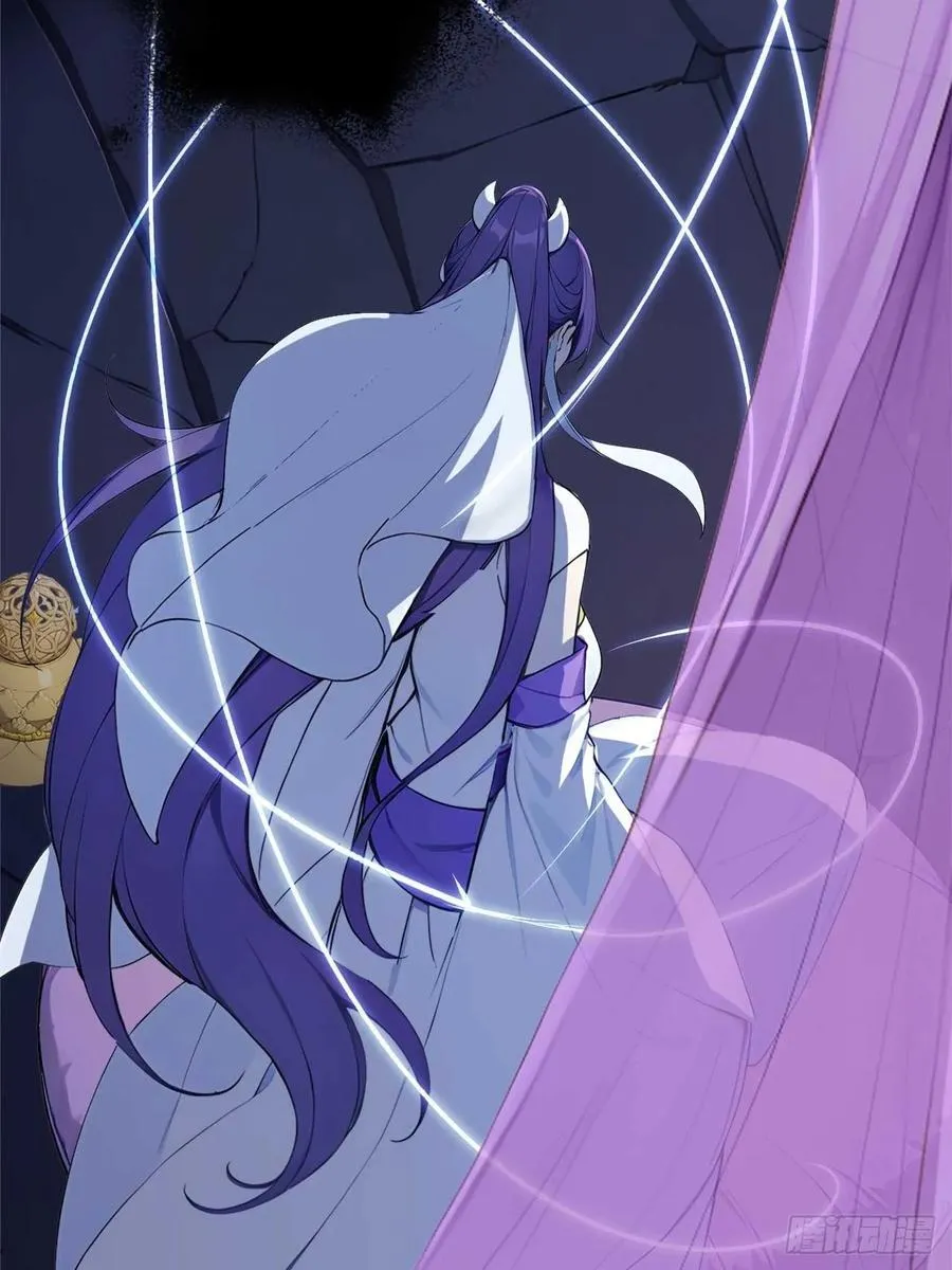 65 魔化的师尊 第8页