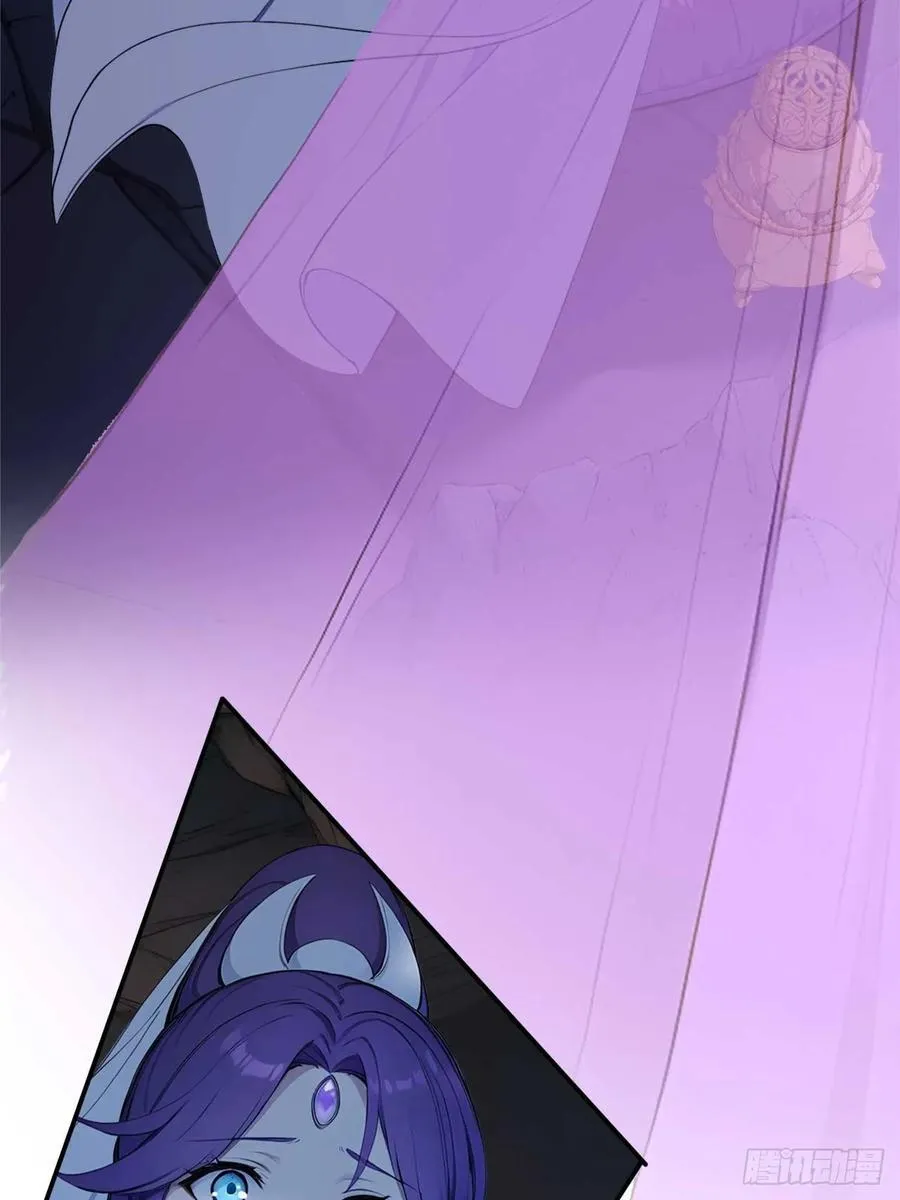 65 魔化的师尊 第9页