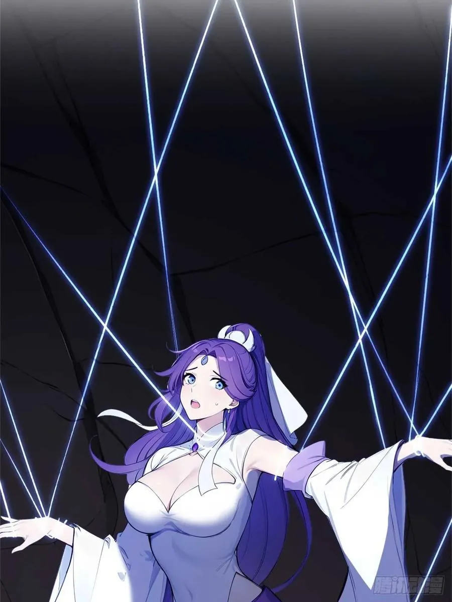 65 魔化的师尊 第11页