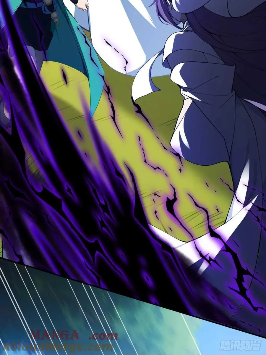 65 魔化的师尊 第19页