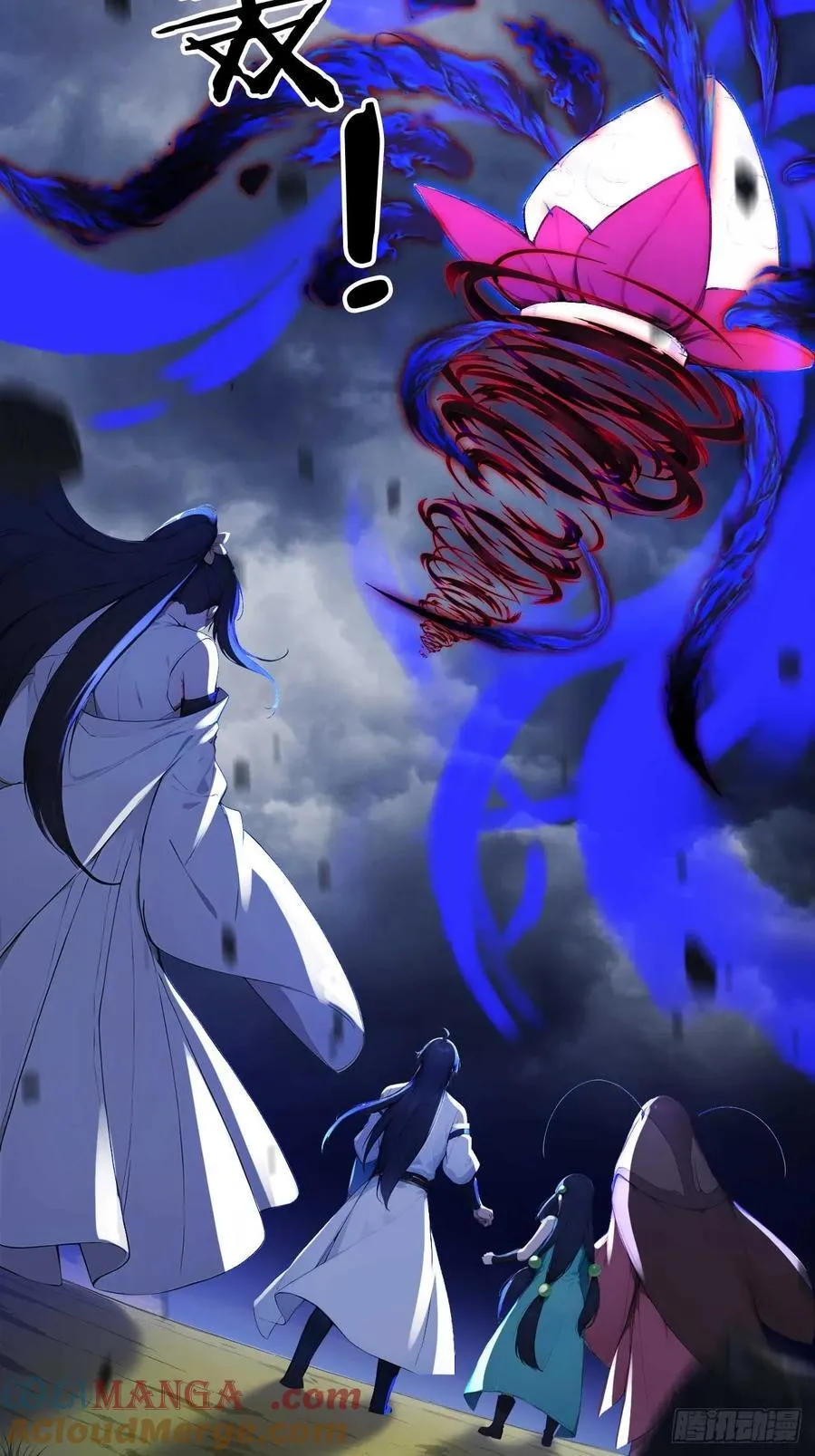 65 魔化的师尊 第31页