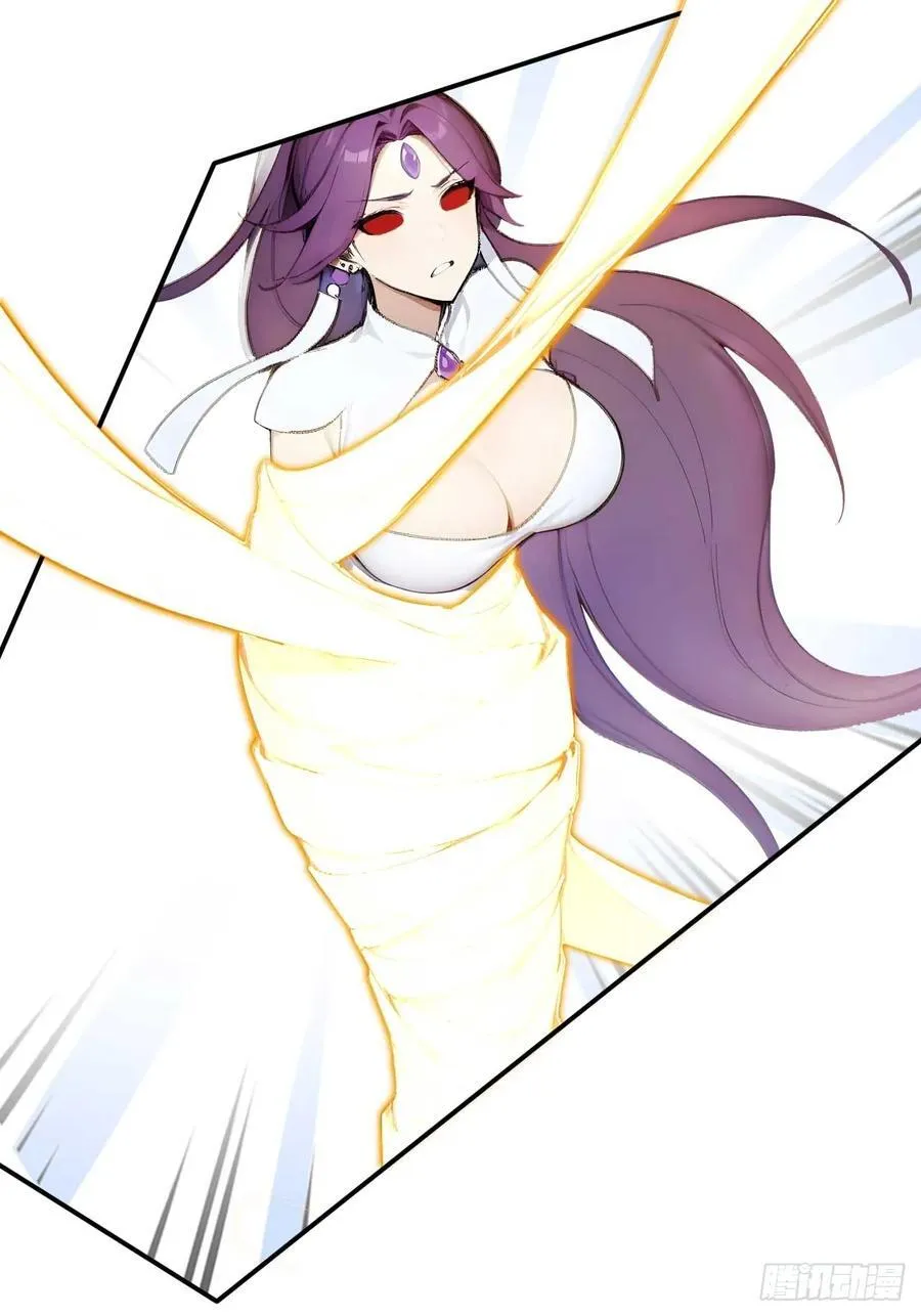 65 魔化的师尊 第36页