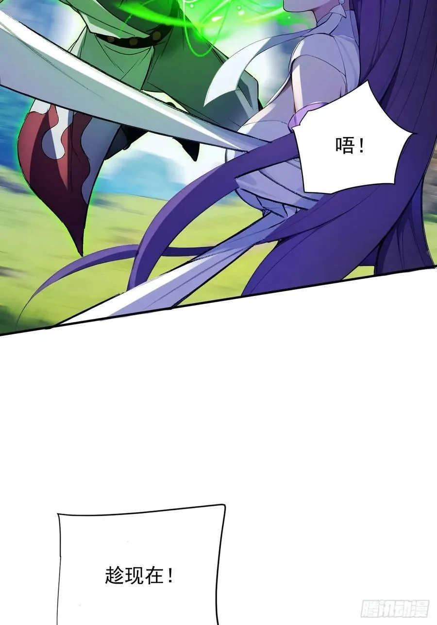 65 魔化的师尊 第39页