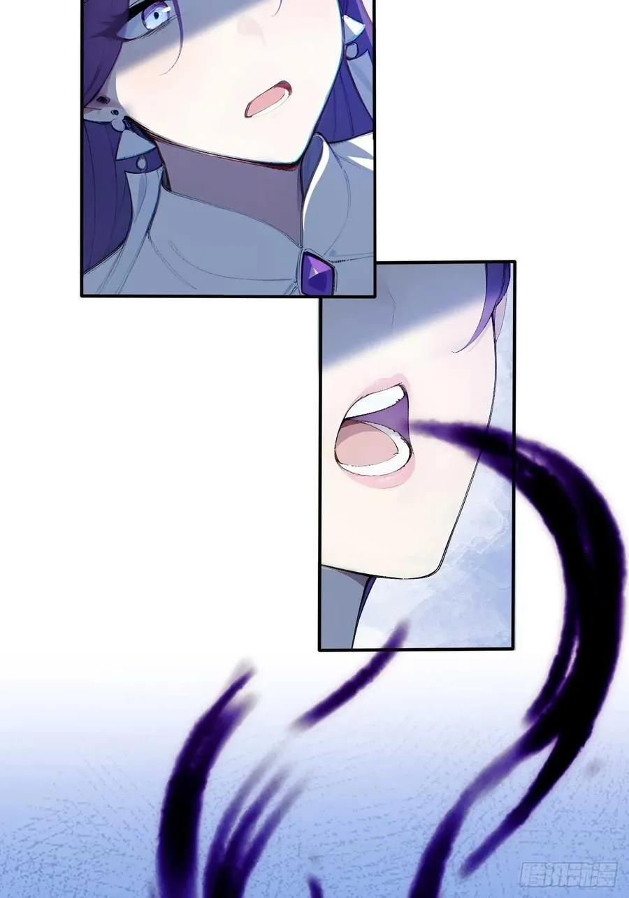 65 魔化的师尊 第44页