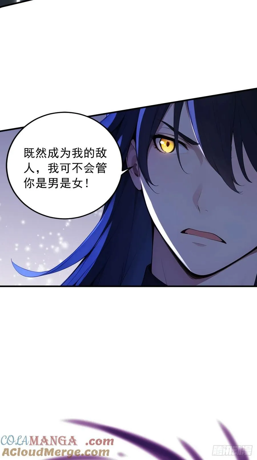 66 女人，你这是在玩火 第19页