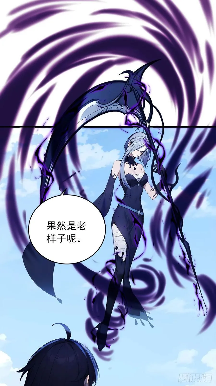 66 女人，你这是在玩火 第20页