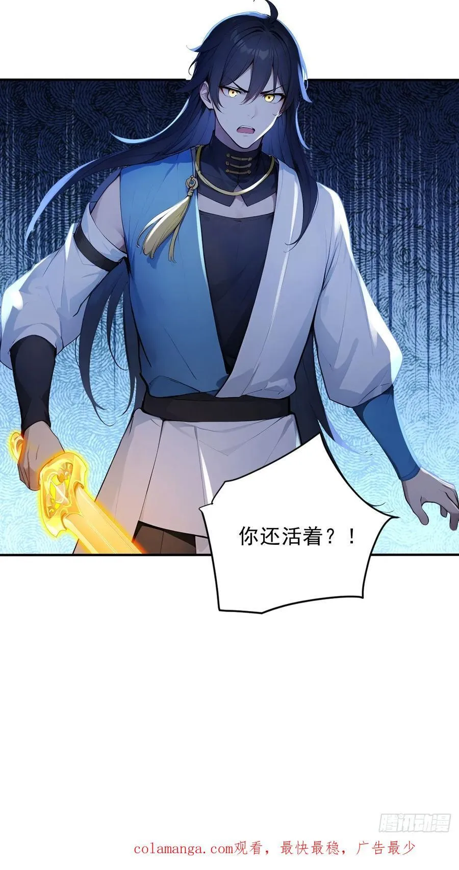 66 女人，你这是在玩火 第44页