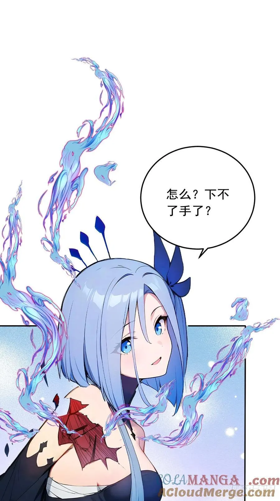 67 救回师尊的法则 第3页