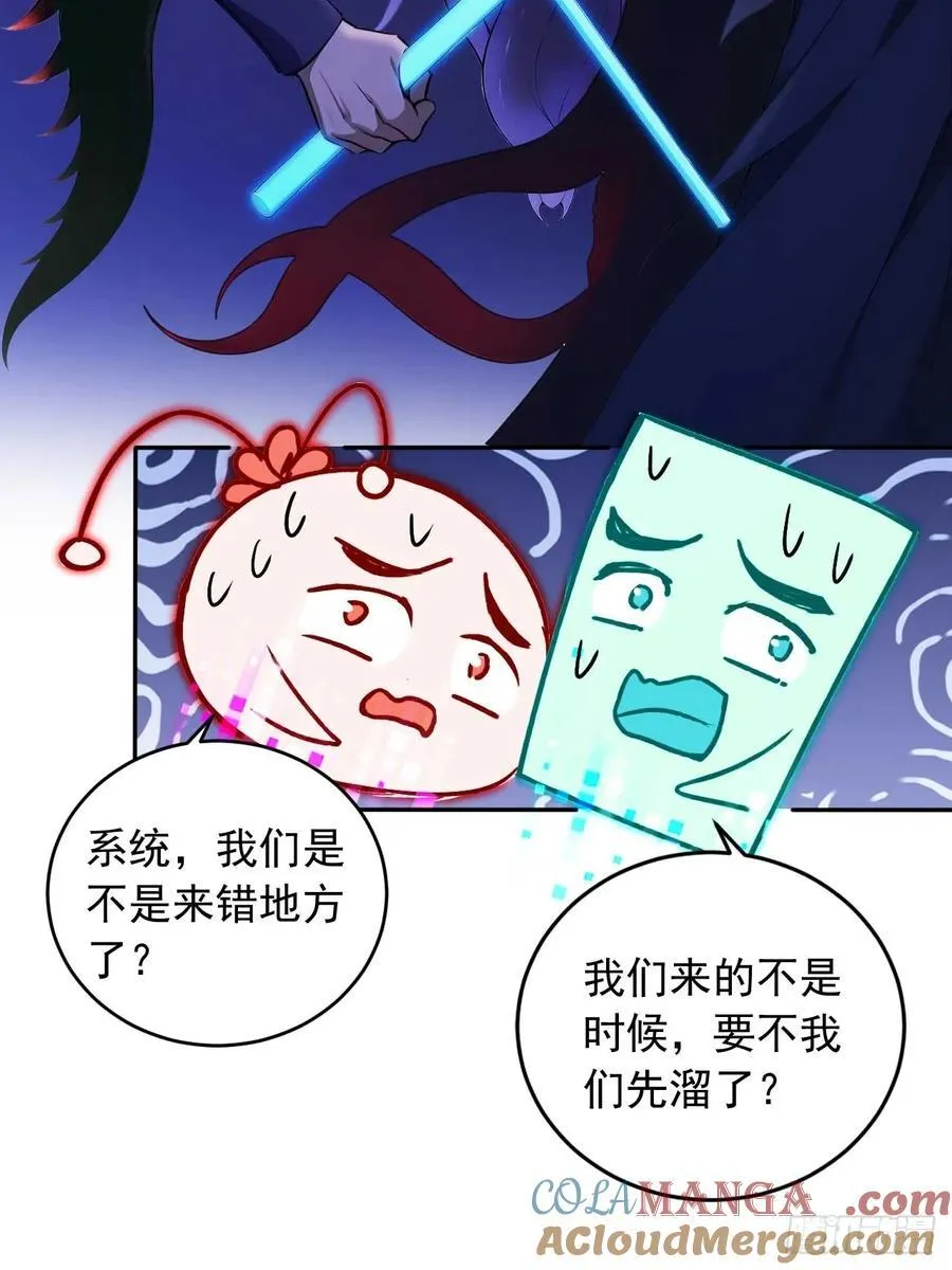 69 特别的礼物 第5页