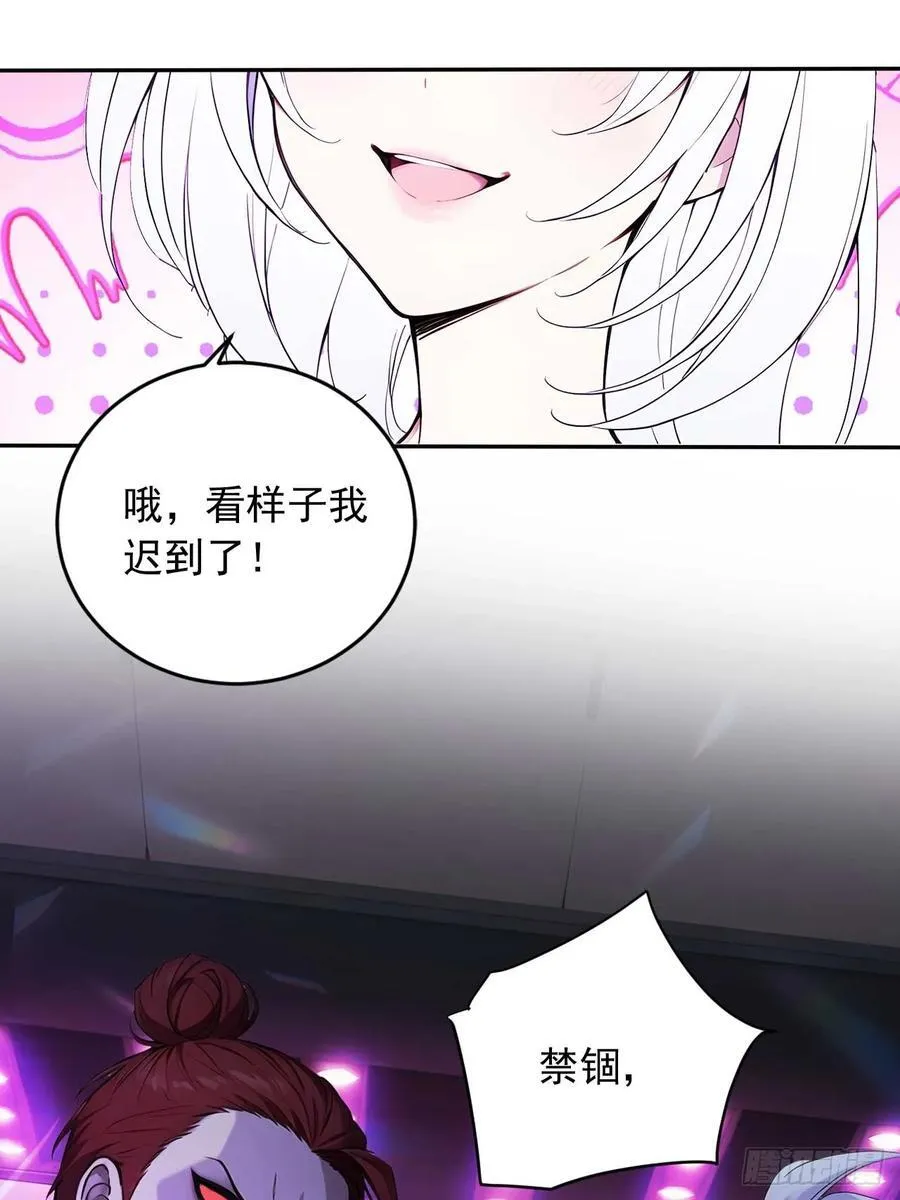 69 特别的礼物 第6页