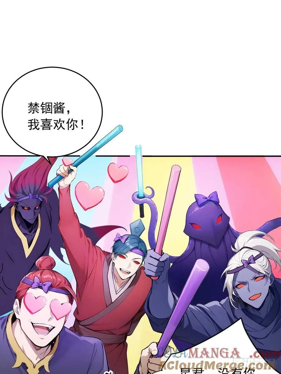 69 特别的礼物 第11页