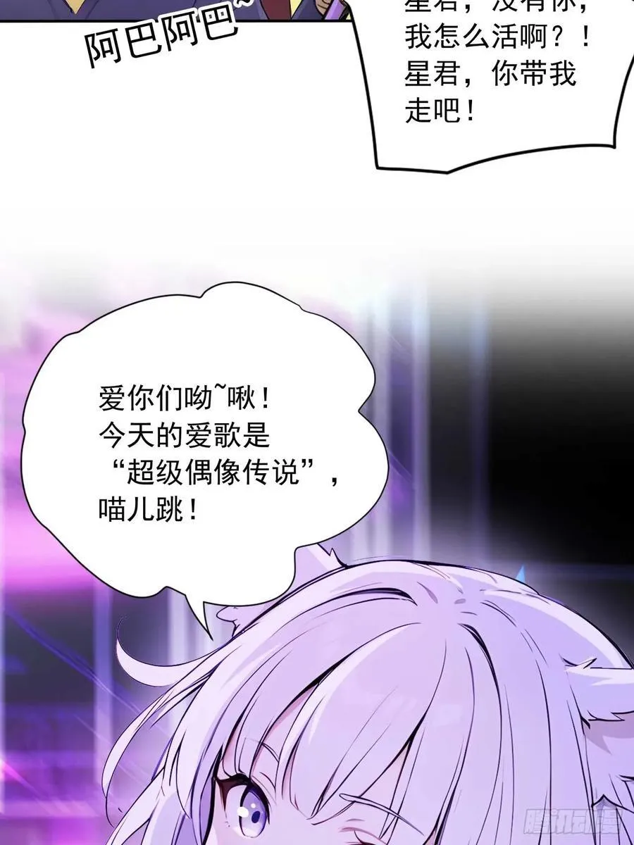 69 特别的礼物 第12页