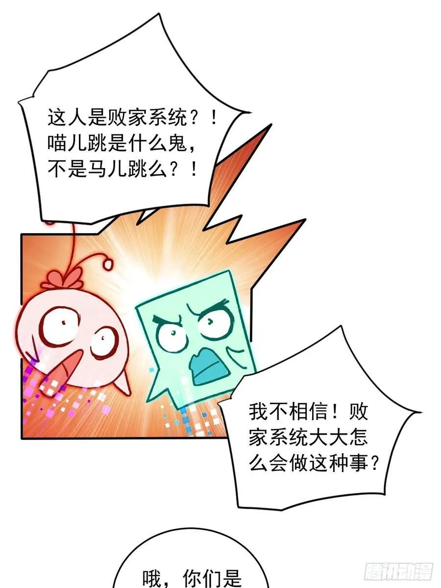 69 特别的礼物 第14页