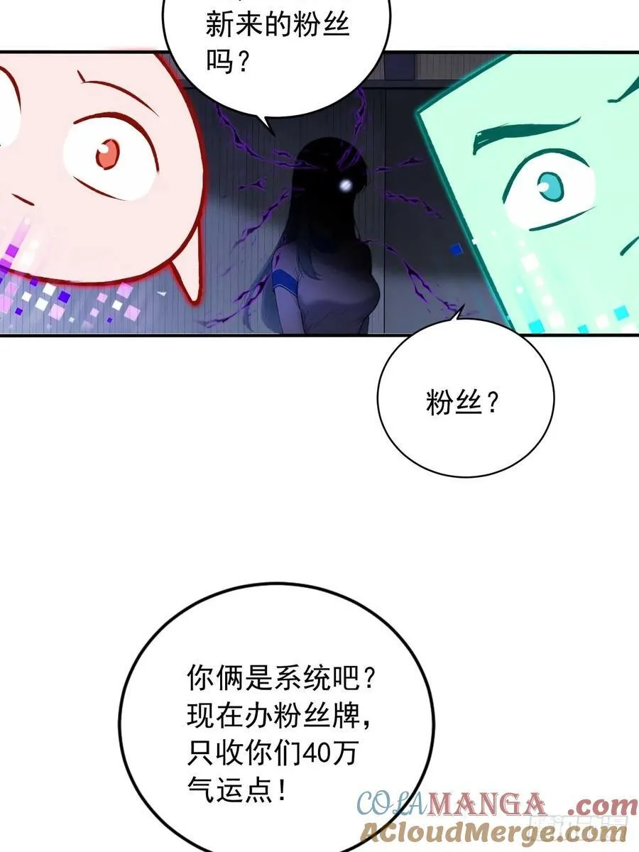 69 特别的礼物 第15页