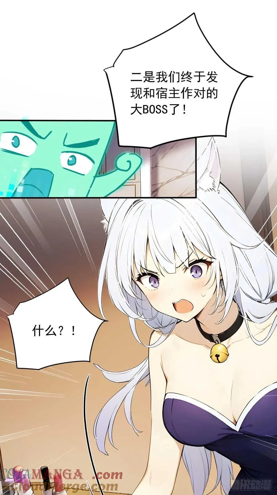 69 特别的礼物 第25页