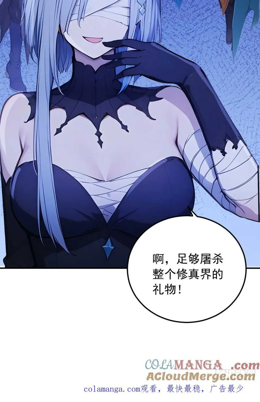 69 特别的礼物 第43页