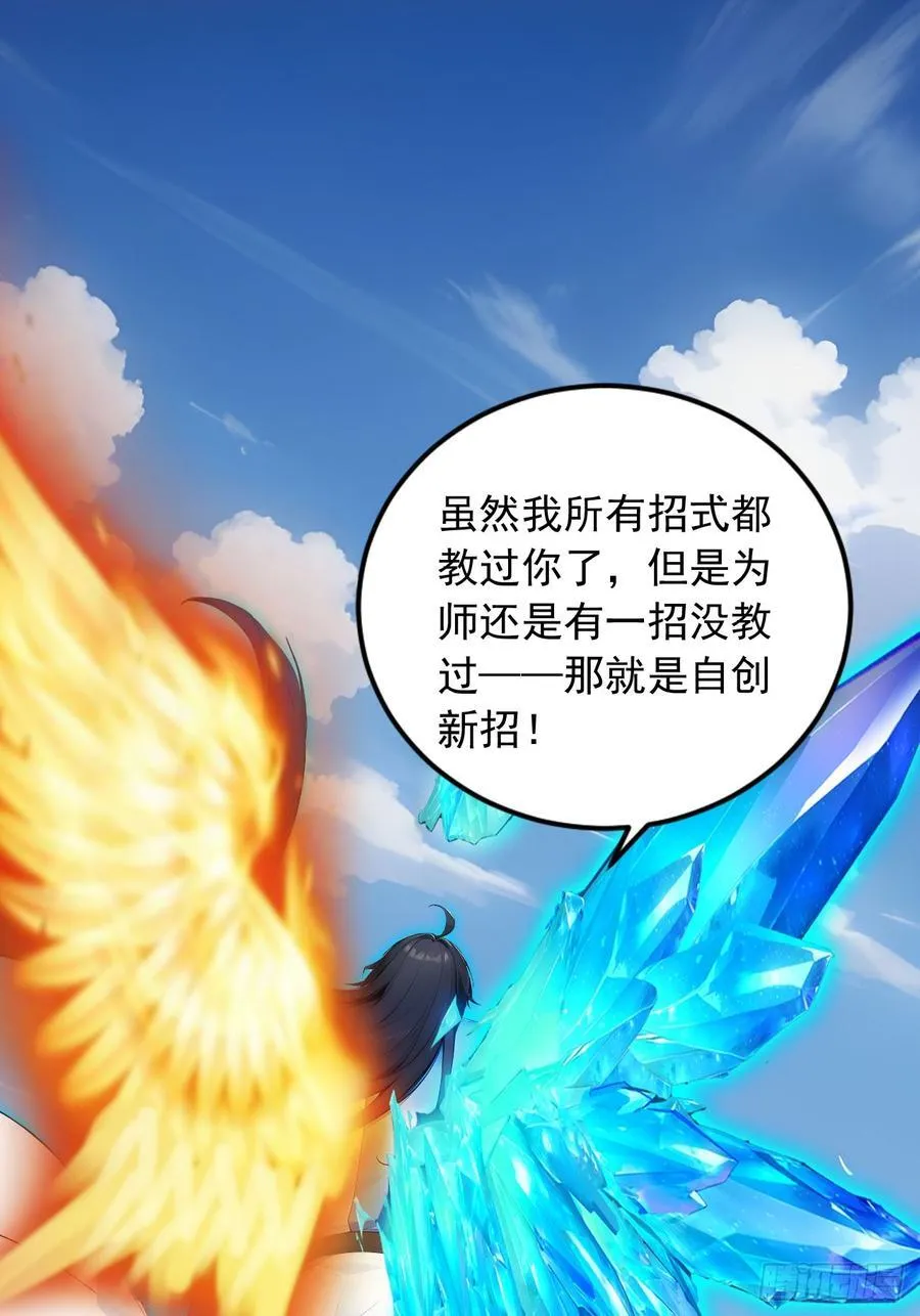 71 毁坏的艺术品 第12页