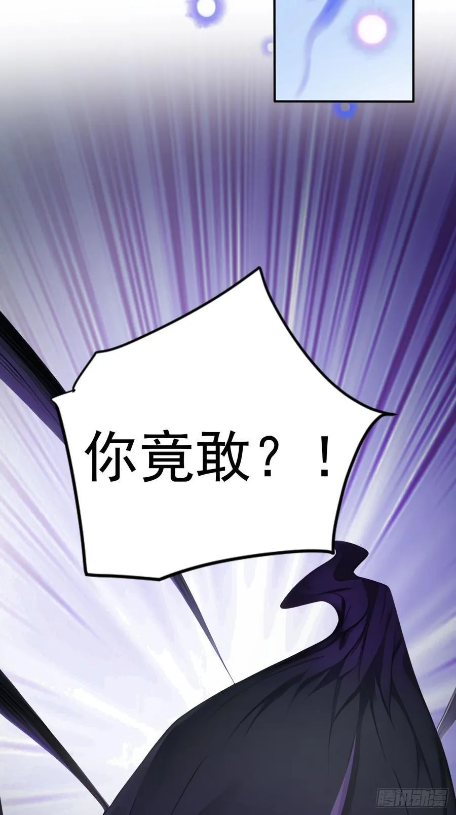 71 毁坏的艺术品 第32页