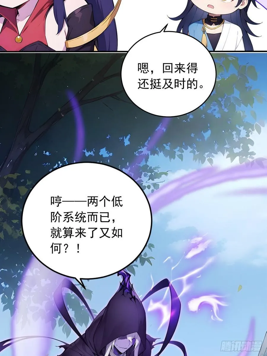 71 毁坏的艺术品 第42页