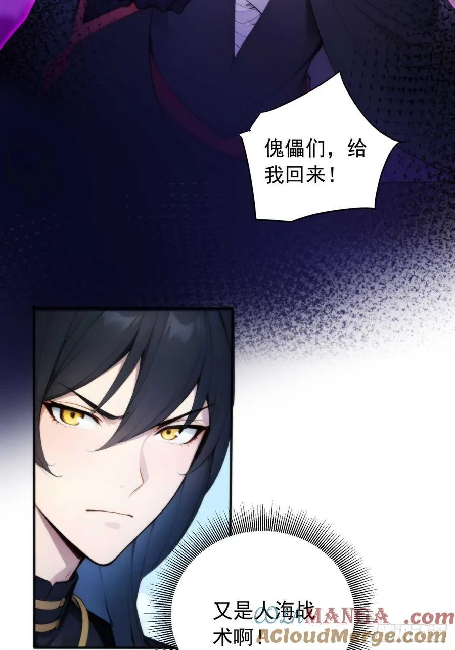 72 四大高阶系统齐聚？ 第4页