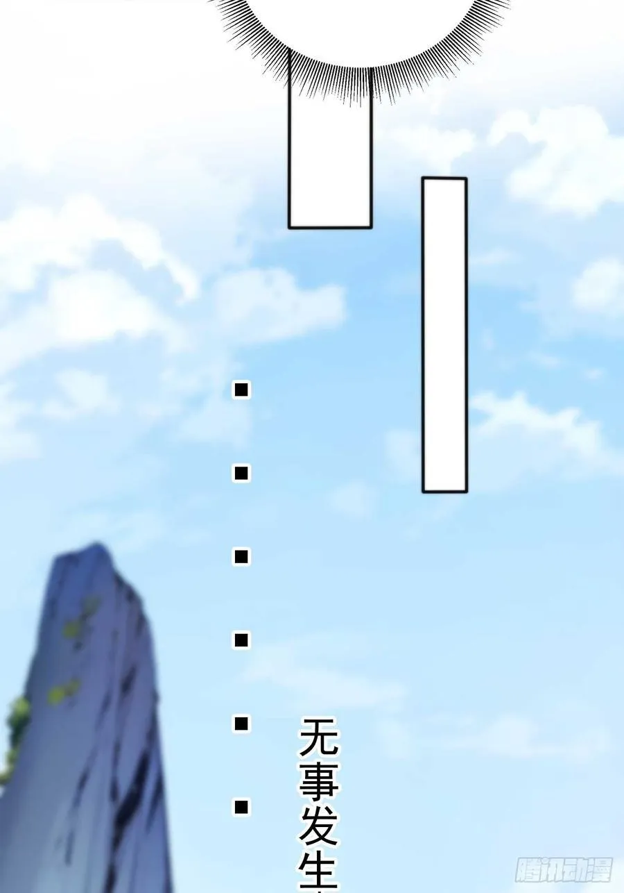 72 四大高阶系统齐聚？ 第5页