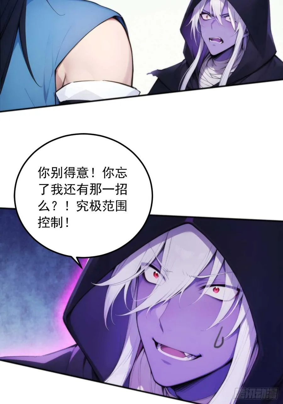 72 四大高阶系统齐聚？ 第8页