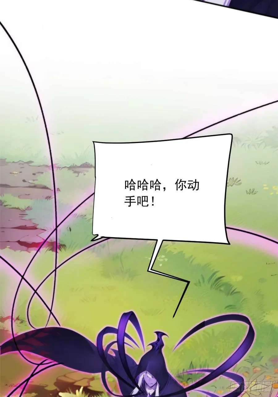 72 四大高阶系统齐聚？ 第9页