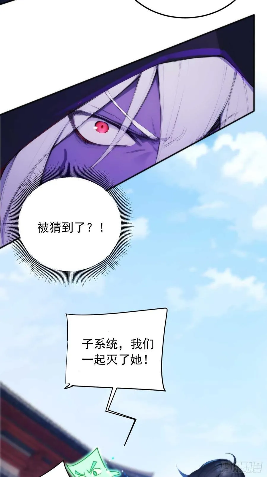 72 四大高阶系统齐聚？ 第17页