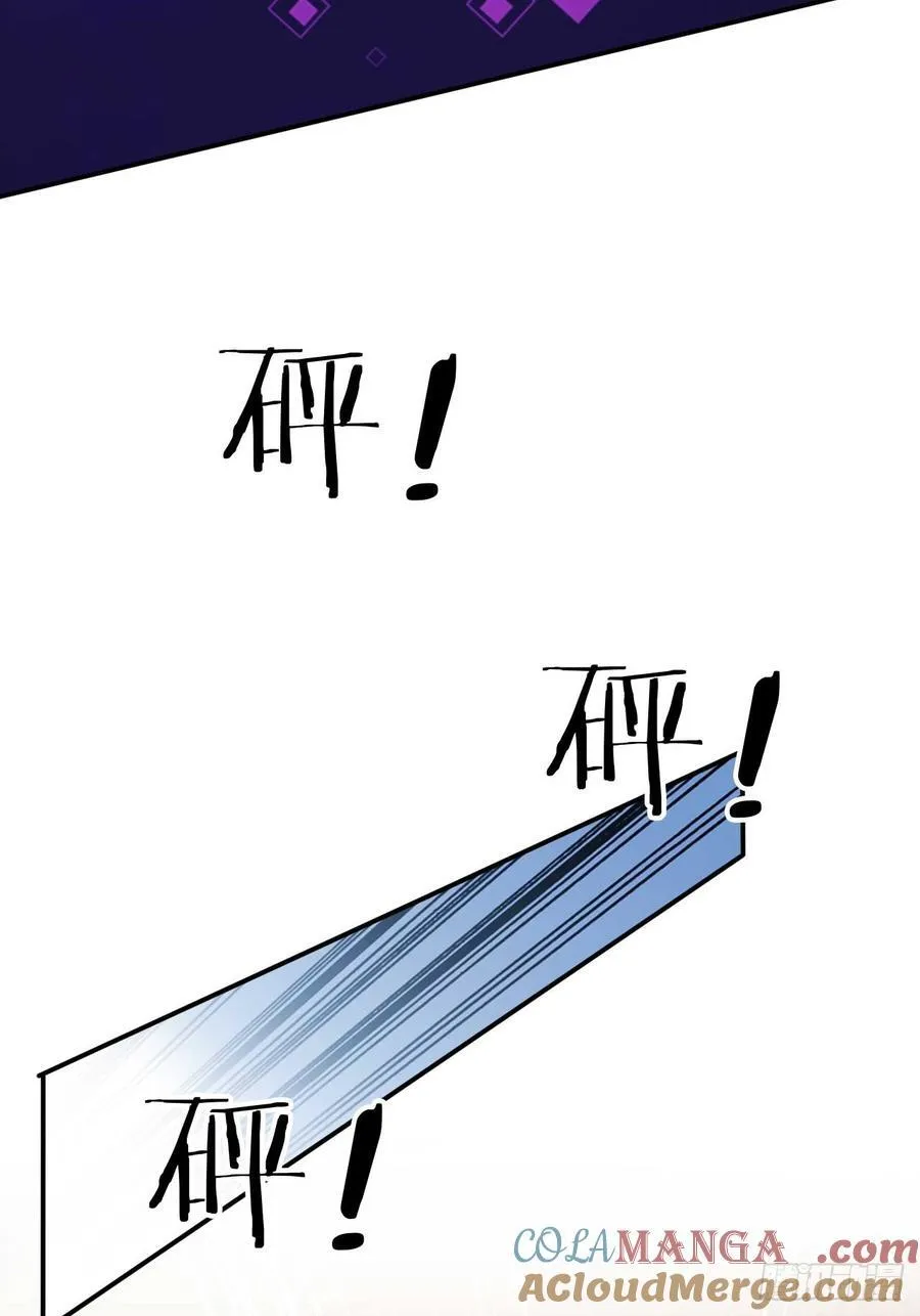 72 四大高阶系统齐聚？ 第34页