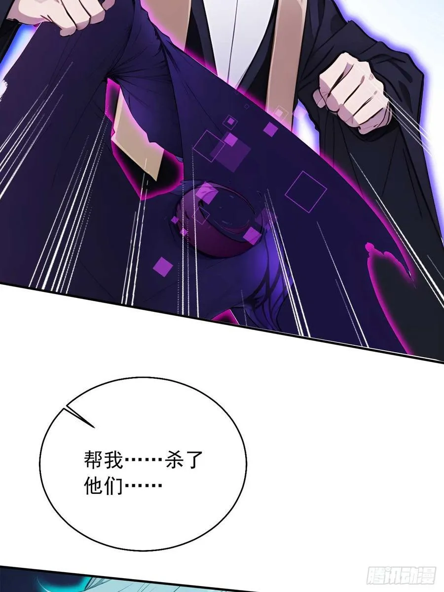 72 四大高阶系统齐聚？ 第44页