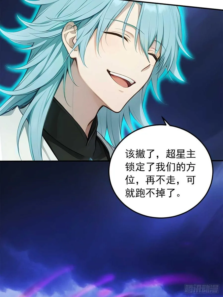 72 四大高阶系统齐聚？ 第45页