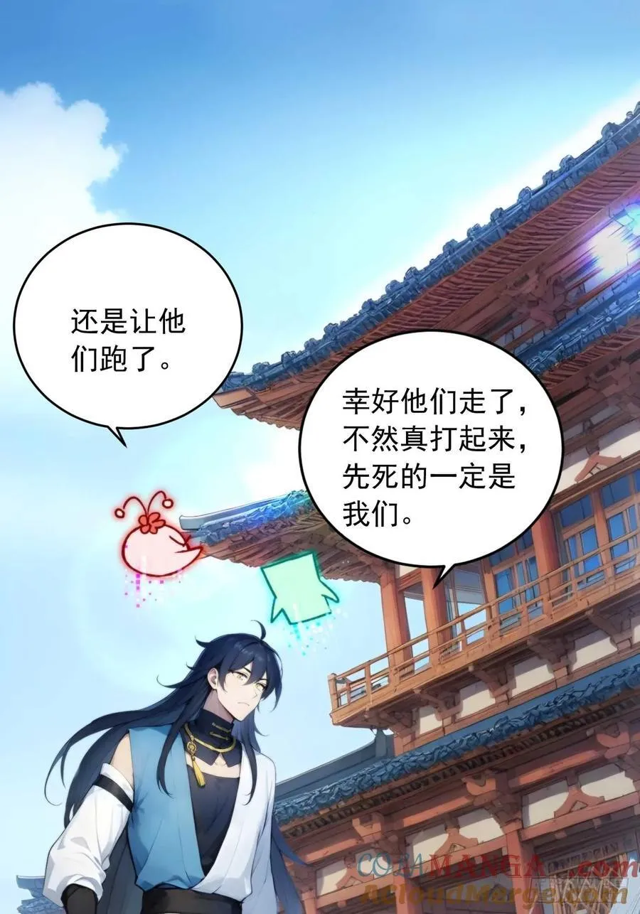 73 抢救 第3页