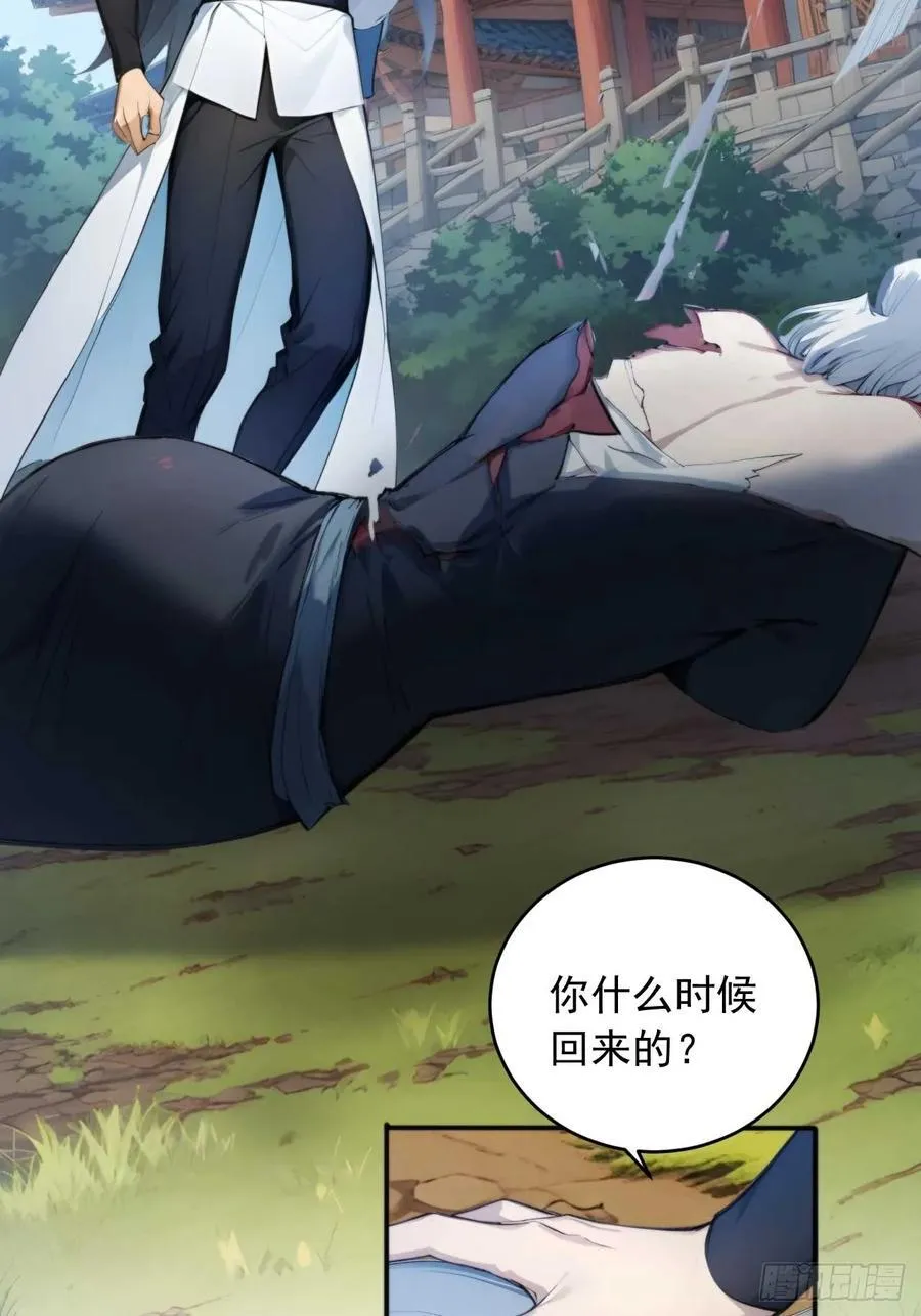 73 抢救 第4页