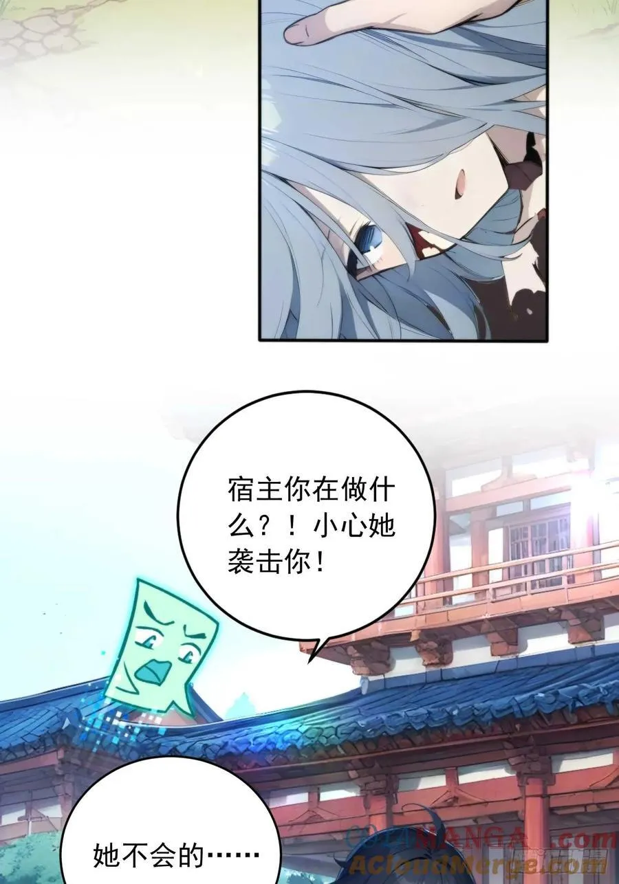 73 抢救 第5页
