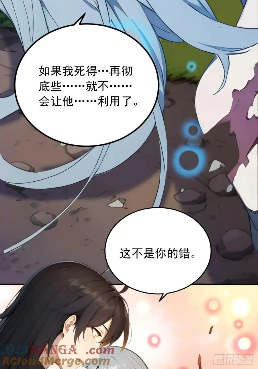 73 抢救 第9页