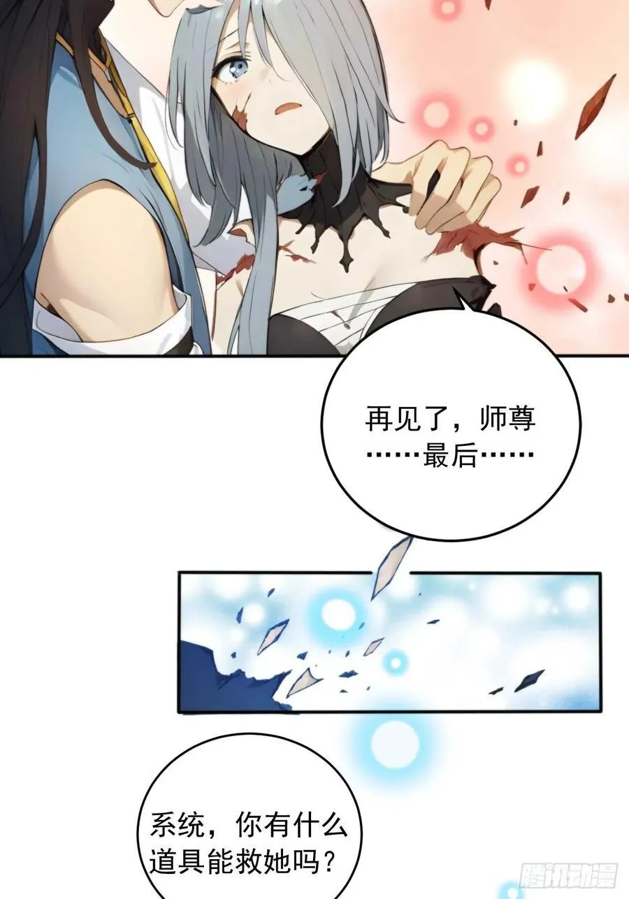 73 抢救 第10页