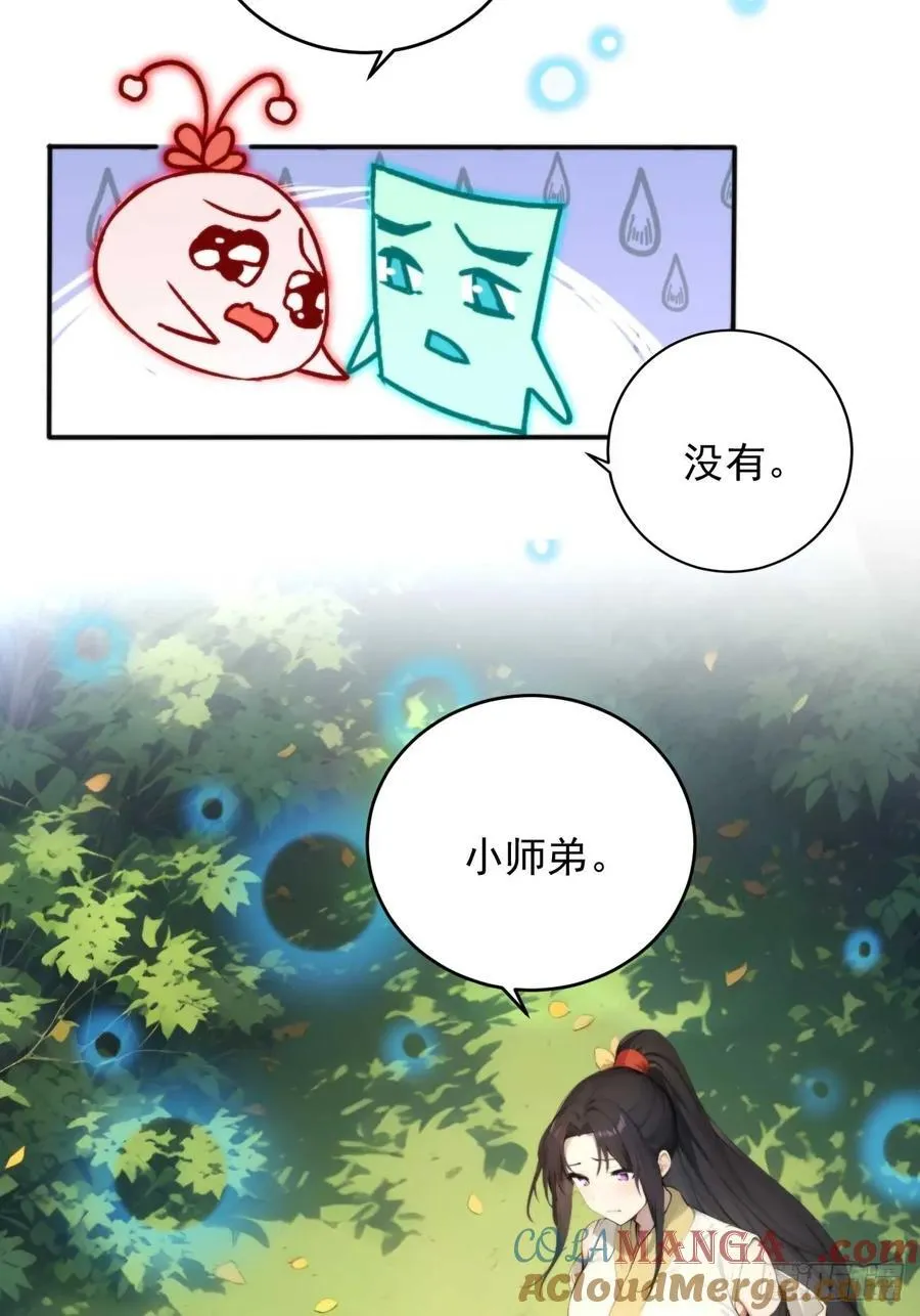 73 抢救 第11页