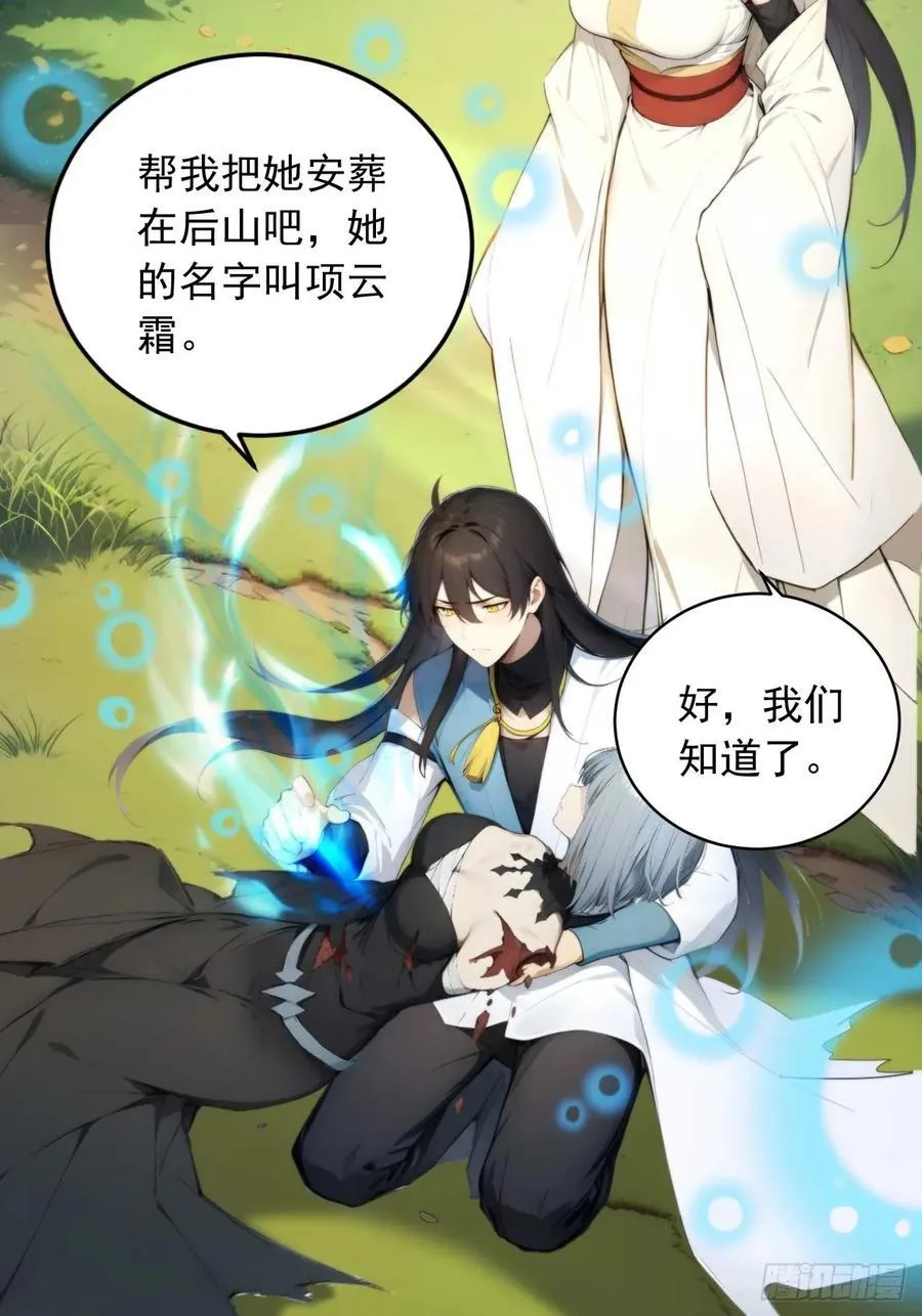 73 抢救 第12页