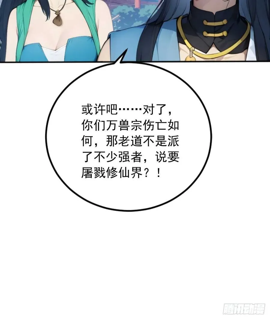 73 抢救 第14页