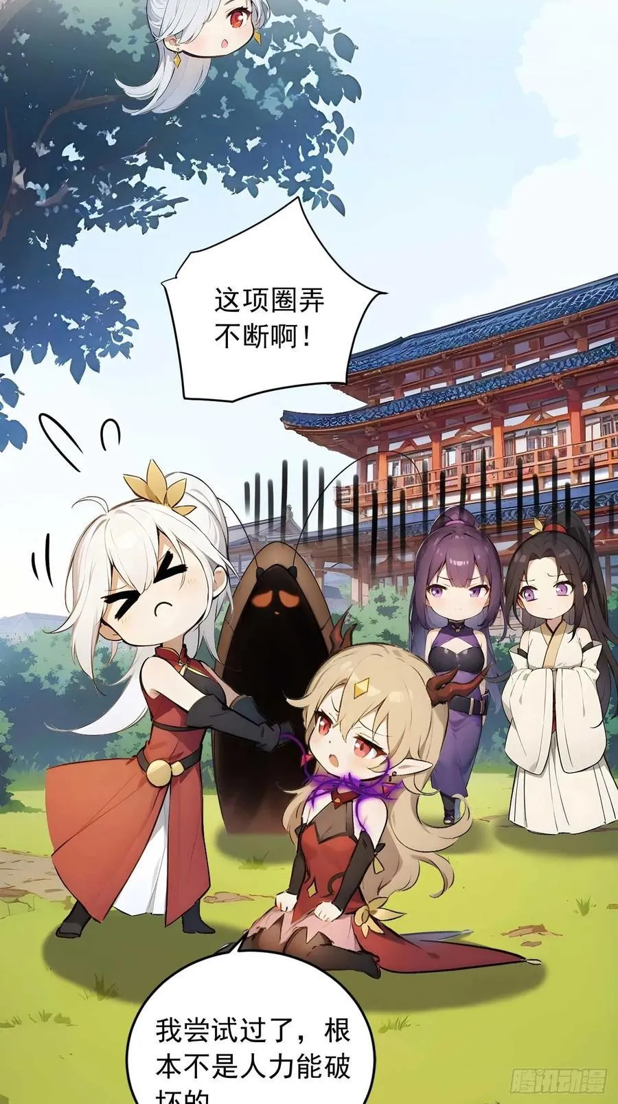 73 抢救 第16页