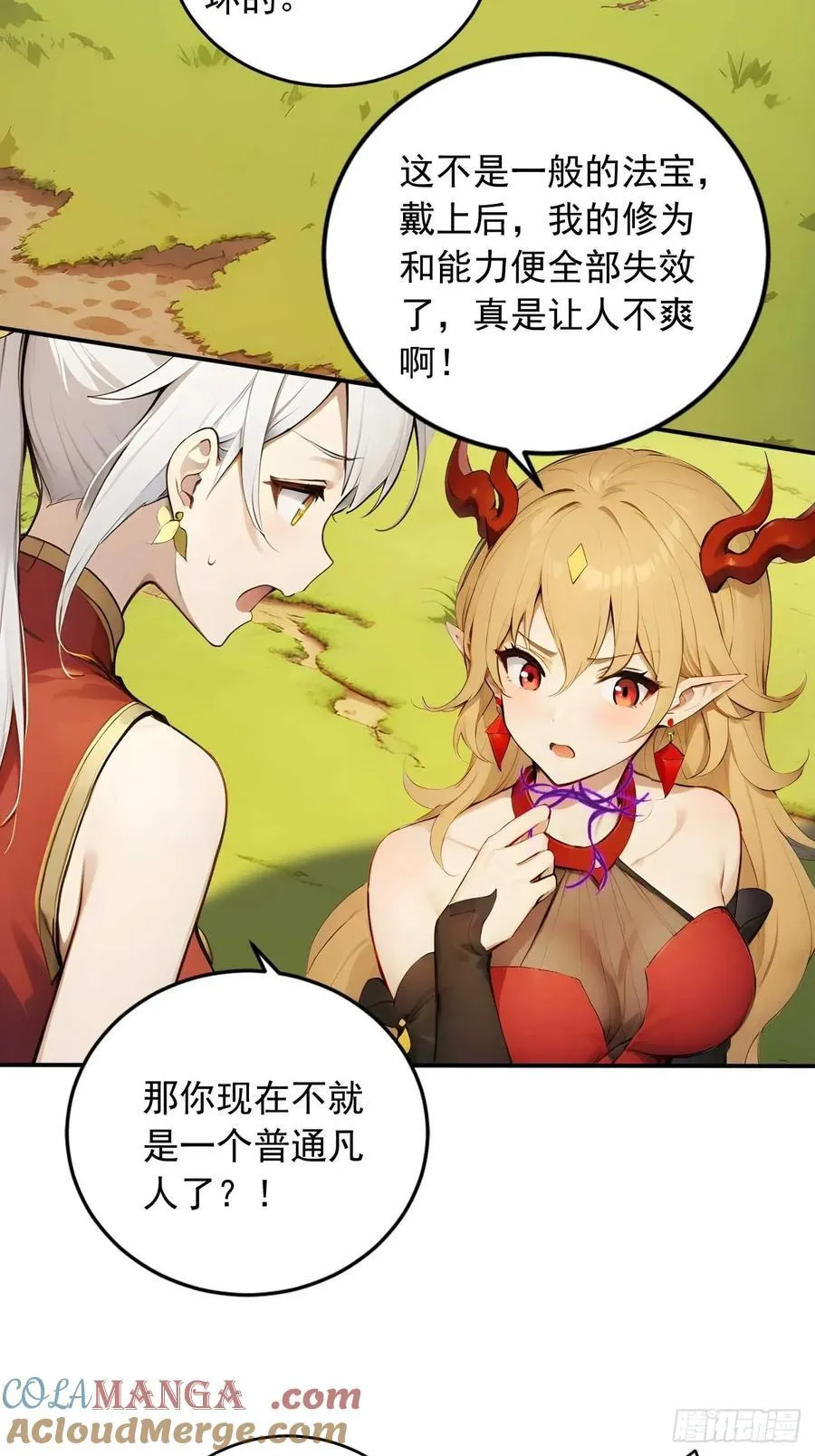 73 抢救 第17页